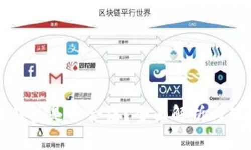 区块链钱包是否合法?全面解析与使用建议