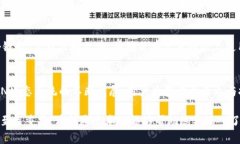 数字货币钱包地址以T开头的深度解析