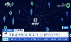 区块链达人App生成钱包的详细指南：新