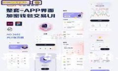 最全面的加密货币买卖平台指南：选择