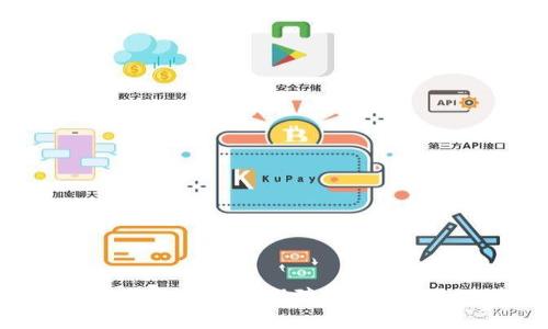 区块链钱包的技术保障及其安全性分析