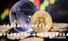 思考一个并且最接近用户搜索需求的数