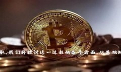 在这篇文章中，我们将深入讨论Token