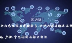 注意：由于该请求涉及到详细的内容生