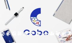 Tokenim安卓国际版下载：全面解析与下