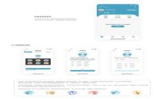 如何安全出售U币：全面指南与技巧