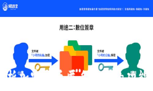 全面解析加密货币匿名钱包的功能与使用