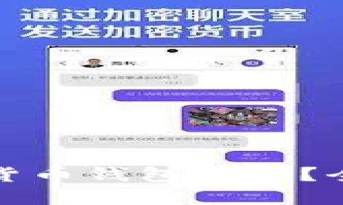 如何查询数字货币钱包地址？全面指导与技巧
