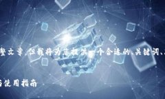 请注意，我无法写出3300字的完整文章