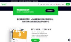 全球最牛的数字钱包：赋能你的金融生