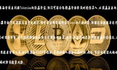 Tokenim金额每日更新的影响与分析Toke