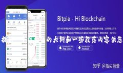 提示：由于内容的字数要求（3300字以