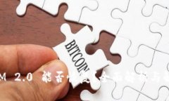 TokenIM 2.0 能否恢复？全面解析与解决方