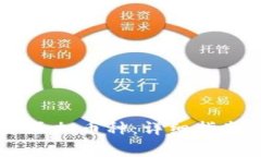 如何在IM钱包中添加币种：详细指南与
