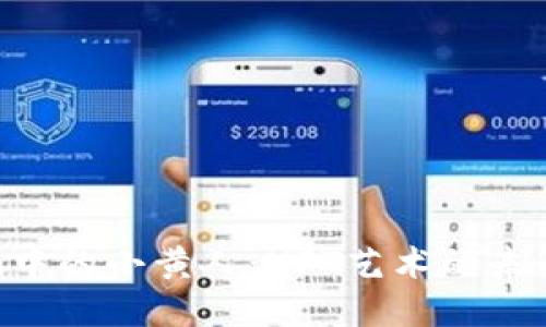 探索Tokenim中的小黄人:NFT艺术的未来与收藏价值