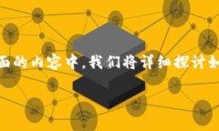 在处理“TokenIM 2.0发送失败”这个问题