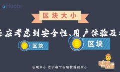 在回答“tokenim能放AE币吗”这个问题之