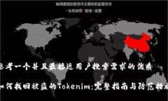 思考一个并且最接近用户搜索需求的优