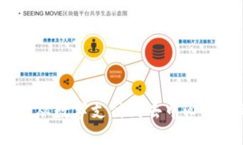 加密货币的应用:从数字支付到去中心化金融的全景分析