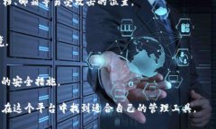 diaoti如何创建和使用Tokenim 2.0钱包中的
