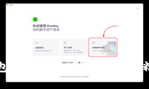 区块链冷钱包使用全攻略:从入门到精通教学视频