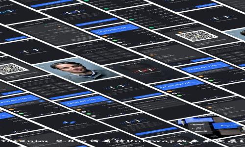 Tokenim 2.0如何看待Uniswap的未来发展?
