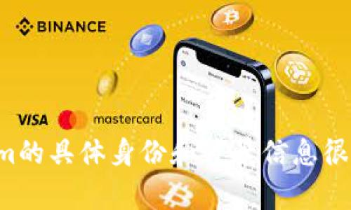 Tokenim是一位创作者，通常与加密货币和区块链领域相关。在这个领域中，有许多匿名的创作者，他们可能在某种程度上影响了社群或项目的方向，但Tokenim的具体身份和背景信息很少被公开。因此，关于Tokenim的具体信息往往较为稀少。如果你有兴趣了解更具体的情况或某个特定项目的相关信息，可以提供更多背景，我将很乐意帮助你。