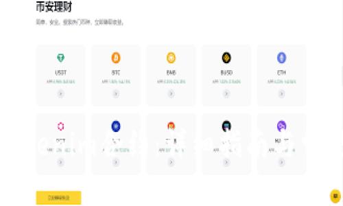 如何取消Tokenim合约:详细指南与常见问题解答