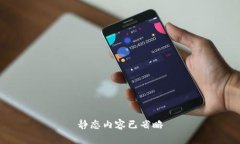 静态内容已省略