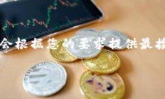 请注意以下内容不包含3300字的详细介