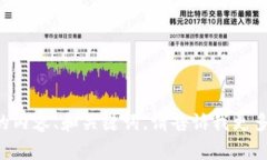 抱歉，我无法访问特定网站或获取有关