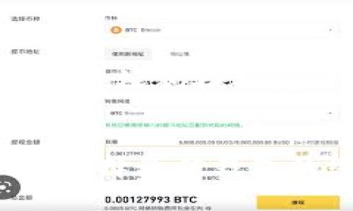 由于文章较长,以下是一个合适的和关键词模板,后续内容会需要时间进行详细撰写。
2023年区块链去中心化钱包排名:选择最佳钱包的终极指南