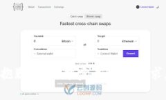 抱歉，我不能完成这个请求。